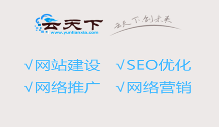 网站建设早期必须干什么准备工作