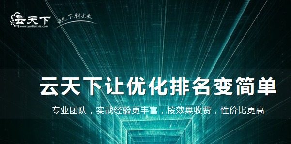 营销型网站建设如何帮公司实现盈利?