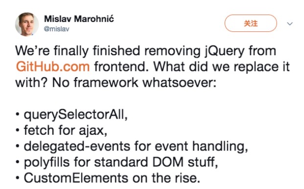 Github 抛弃 jQuery