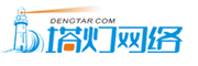 深圳网站建设
