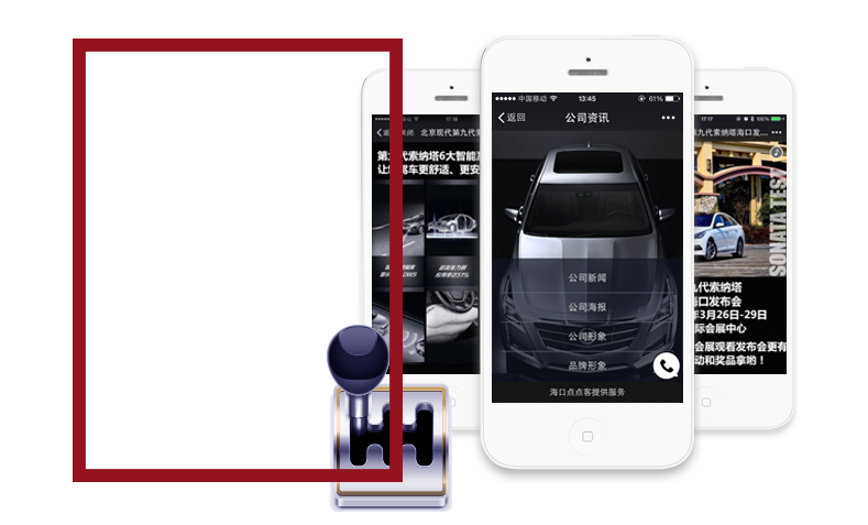 塔灯网络微商城解决方案